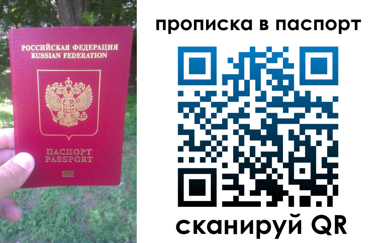 пропишу в квартире в Астрахани