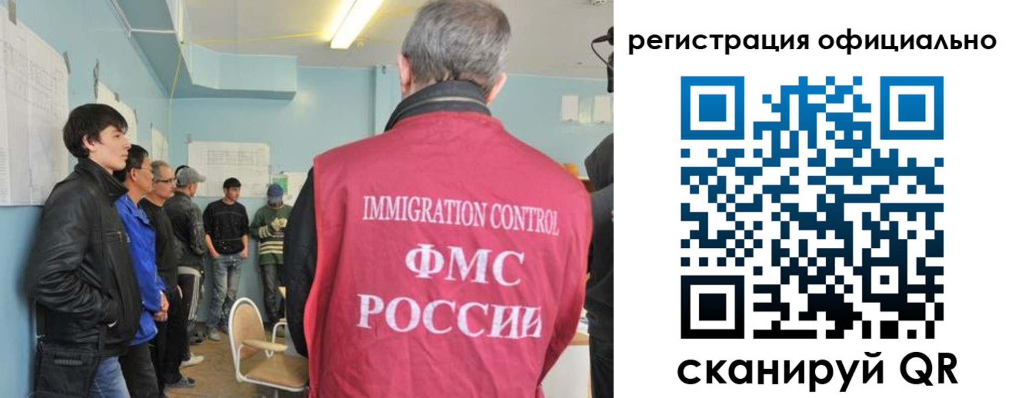 временная регистрация для всех в Астрахани