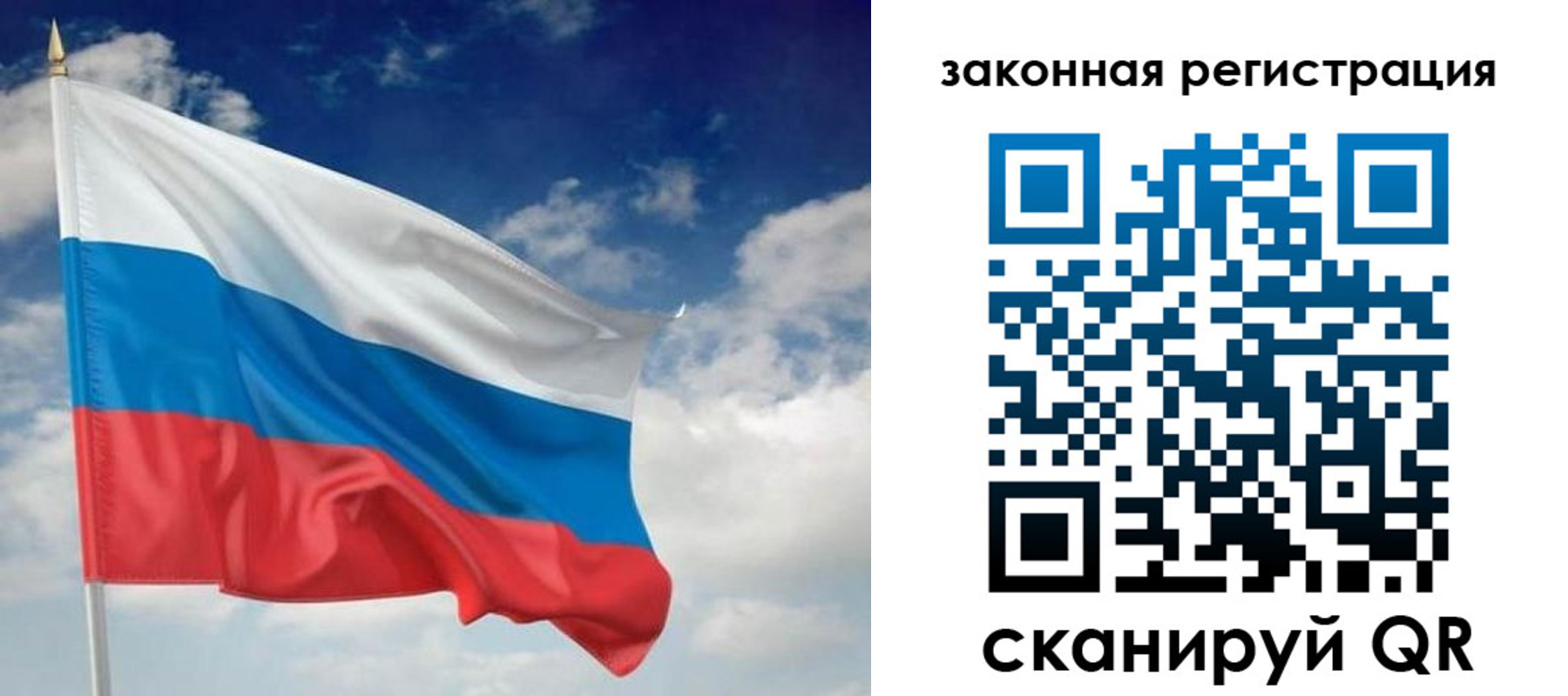 регистрация для дет. сада в Астрахани