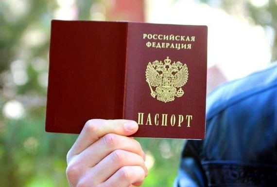 прописка в Астрахани