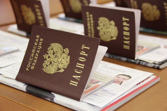 прописка в Астрахани